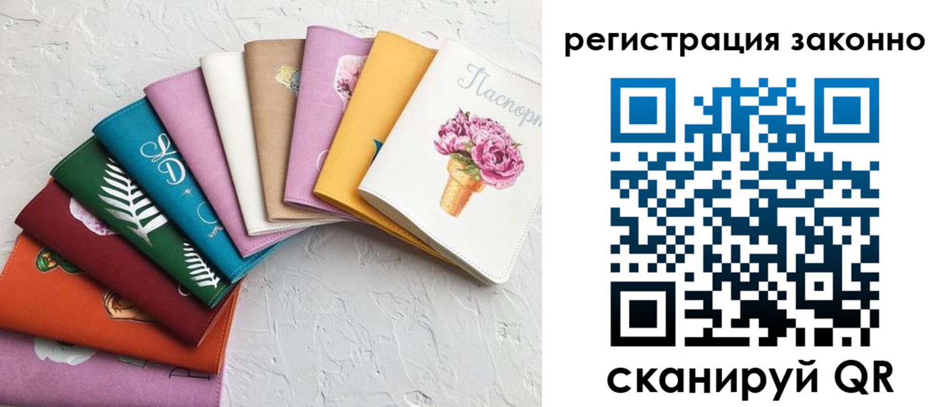 временная регистрация в Сергаче