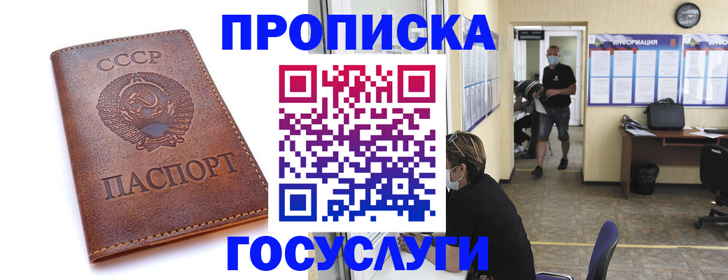 форма 3 в Сергаче