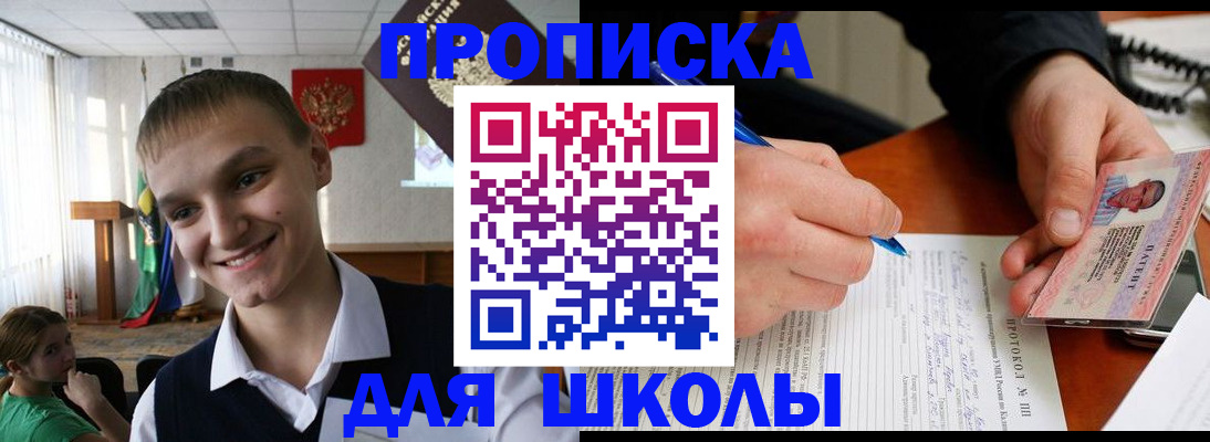 временная регистрация 2025 в Сергаче