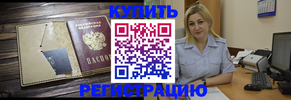 пропишу в квартире в Сергаче