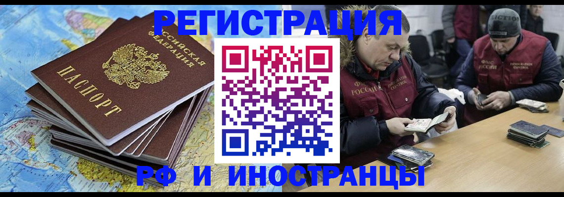 регистрация для школы в Сергаче